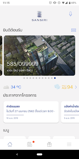 Sansiri Home PC