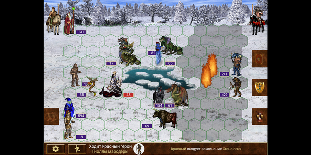 Heroes of might and magic 3 PC