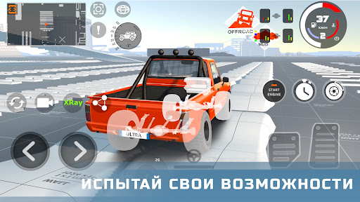 DriveX Car Crash Simulator