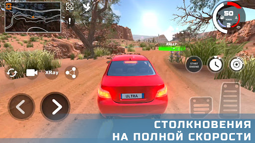 DriveX Car Crash Simulator