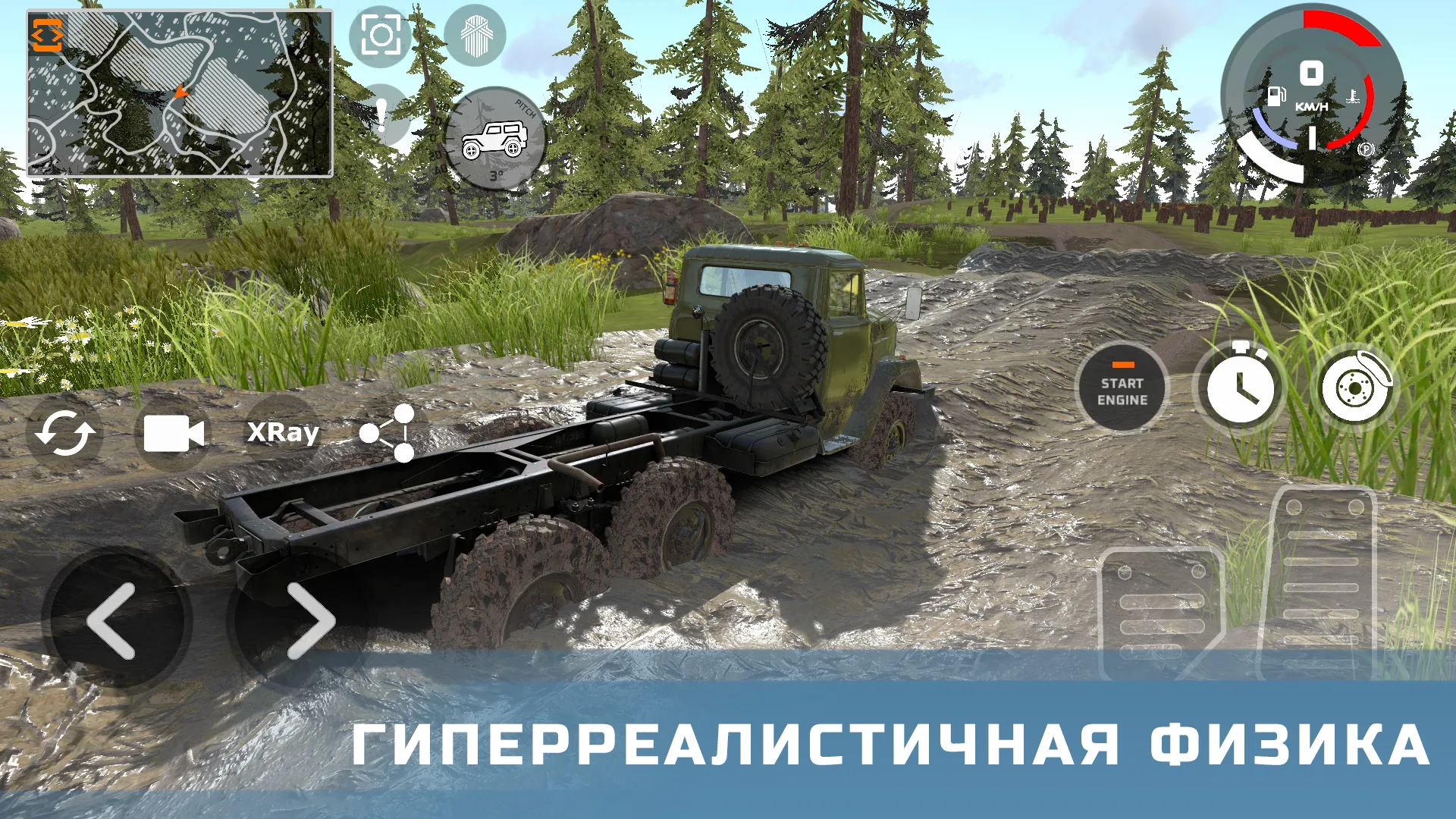 DriveX Car Crash Simulator ПК