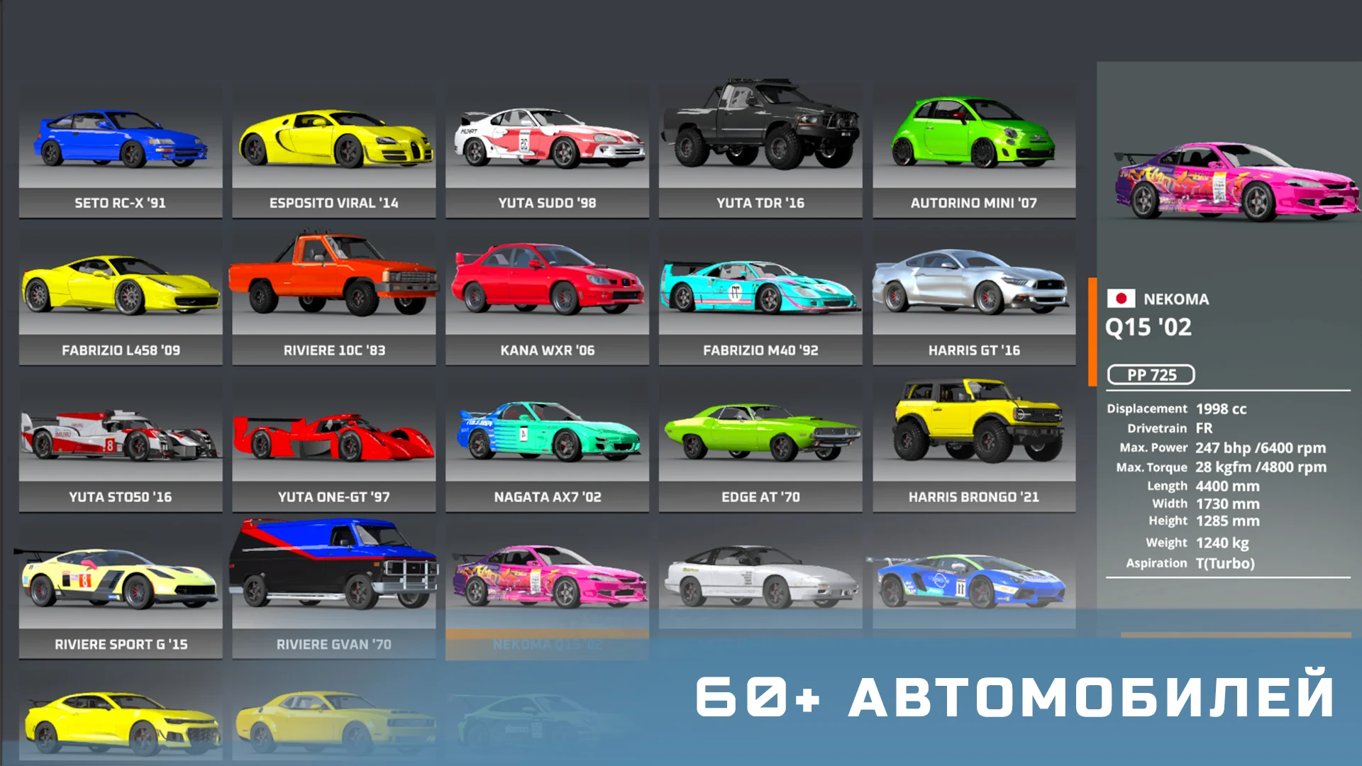 DriveX Car Crash Simulator ПК