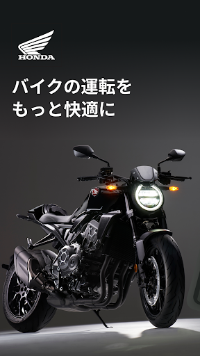 Honda RoadSync PC版