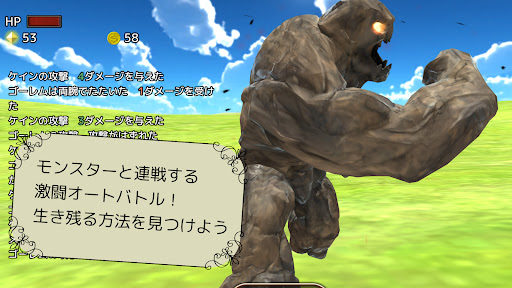 ドラゴンブレスとダークダンジョン　RPG放置ゲーム PC版