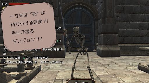 ドラゴンブレスとダークダンジョン　RPG放置ゲーム PC版