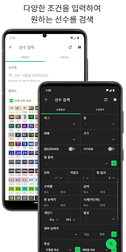 피온북 PC