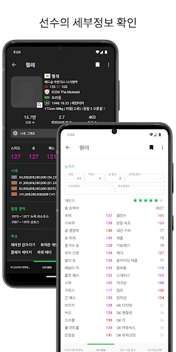 피온북 PC