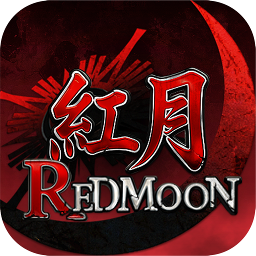 紅月：永夜傳說 PC