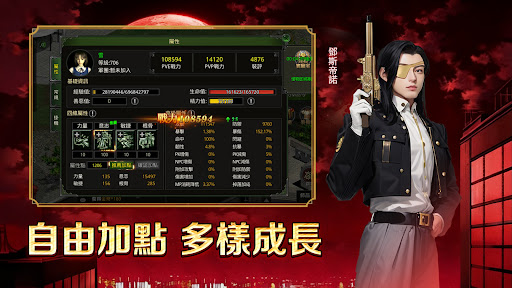 紅月：永夜傳說 PC