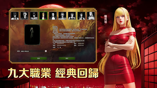 錫葛尼斯：紅月再臨 PC