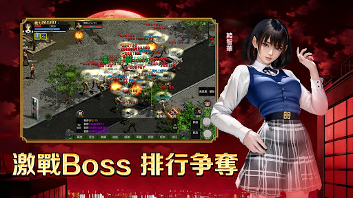 紅月：永夜傳說 PC