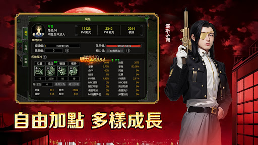 錫葛尼斯：紅月再臨 PC