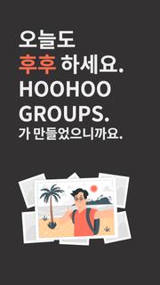 후후티비 ПК