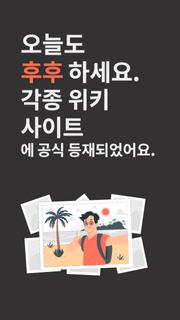 후후티비 PC版