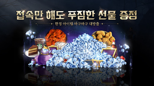 신의 영역: The War PC