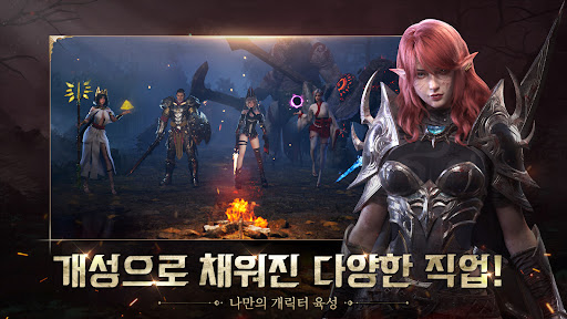 신의 영역: The War PC