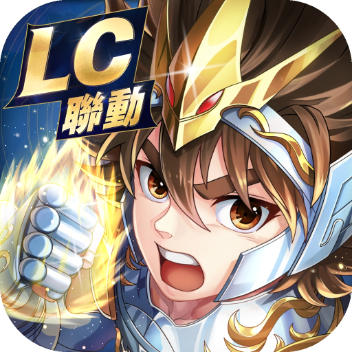 聖鬥士星矢：正義傳說