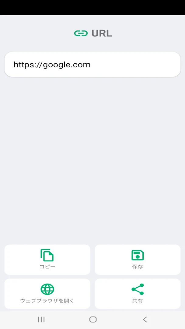 QRコードリーダー(無料) - QR CODE PC版