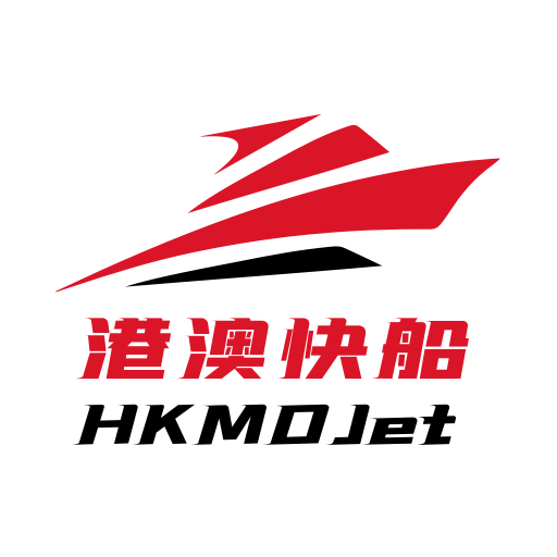 港澳快船-噴射飛航金光飛航船票預訂 পিসি