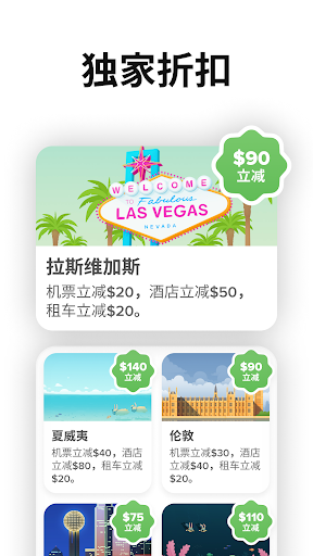 Hopper - Book Cheap Flights & Hotels