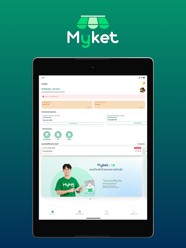 Myket پی سی