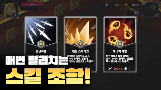 큐브 오브 라이프: 레저렉션 PC