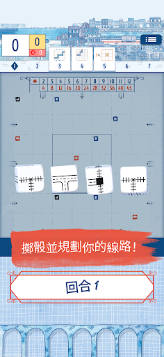 Railroad Ink Challenge電腦版