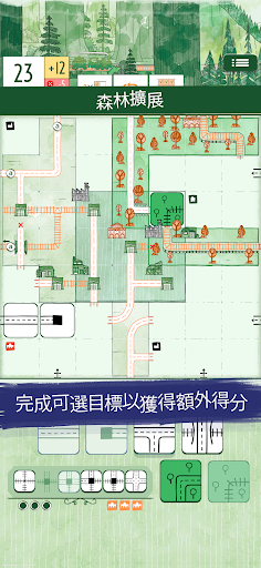 Railroad Ink Challenge電腦版