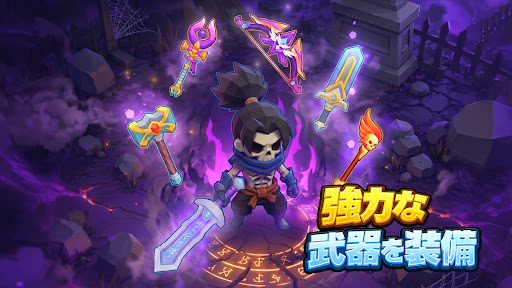 Skull Hero (スカルヒーロー): 英雄の世界へ！ PC版