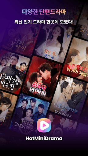 HotMiniDrama PC