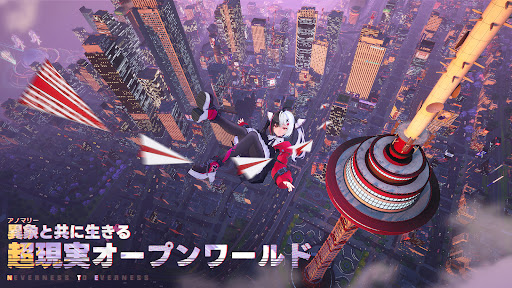 NTE: Neverness to Everness PC版