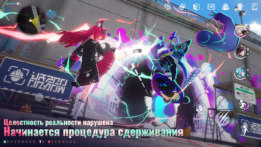 NTE: Neverness to Everness ПК