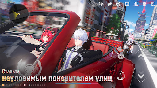 NTE: Neverness to Everness ПК