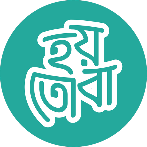 hoytoba - হয়তোবা পিসি
