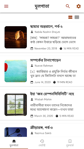 hoytoba - হয়তোবা পিসি