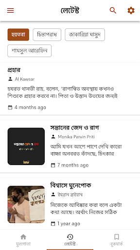 hoytoba - হয়তোবা পিসি