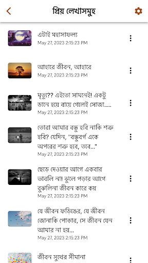 hoytoba - হয়তোবা পিসি