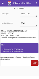 HP Lube Recommendation App ?? ??