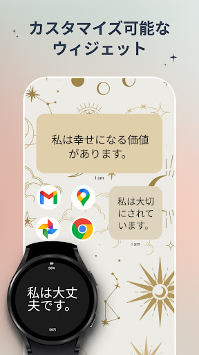 I am - セルフケアのためのアファメーション PC版