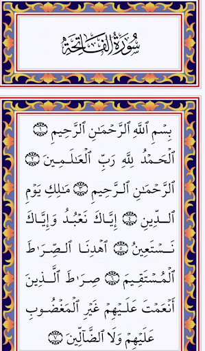 قرآن مجید تاج کمپنی رنگین