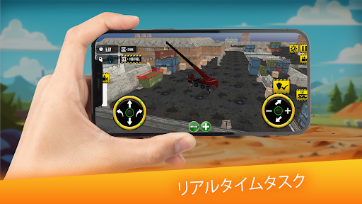 リアルなクレーンシミュレーター PC版