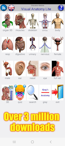 Visual Anatomy Lite الحاسوب