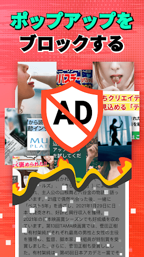 FAB Adblocker Browser:Adblock