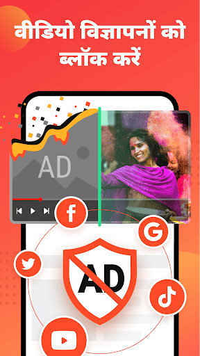 FAB Adblocker ब्राउज़र:एडब्लॉक