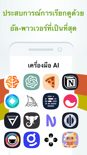 FAB Adblocker Browser:Adblock