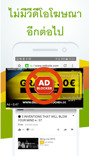 FAB Adblocker Browser:Adblock