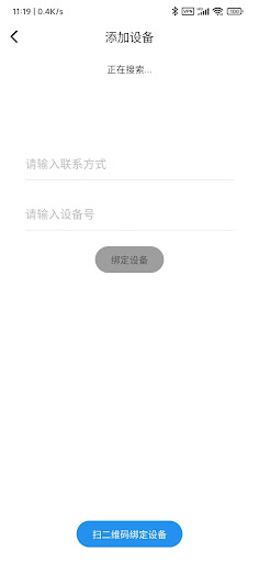 SmartTag PC