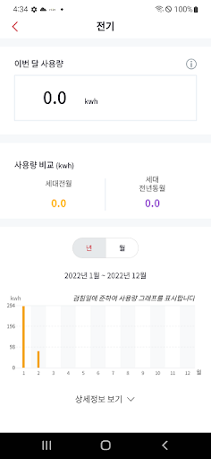 빌리브 스마트홈 PC