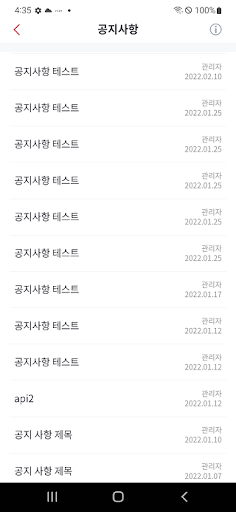 빌리브 스마트홈 PC
