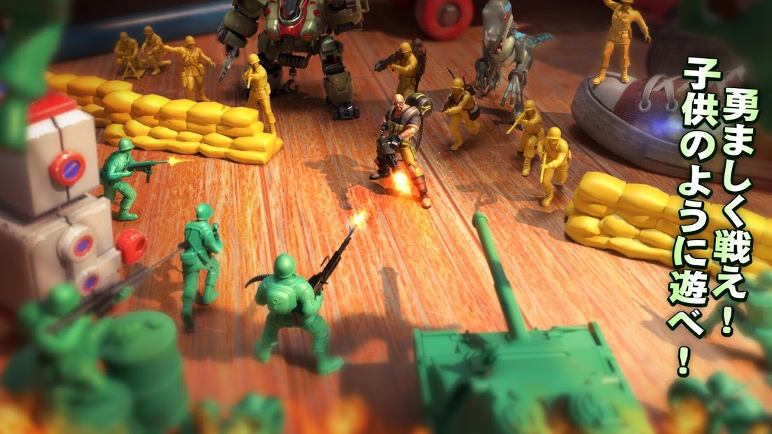 アーミーメン・ストライク－Army Men Strike PC版